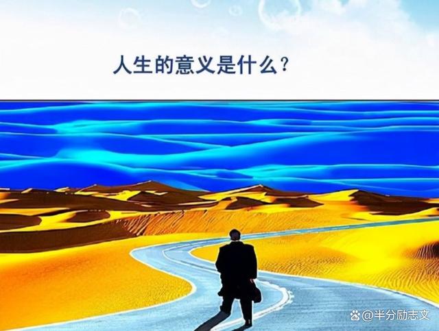 白小姐三肖三必出一期开奖_生活中，勇敢地去探索人生的意义