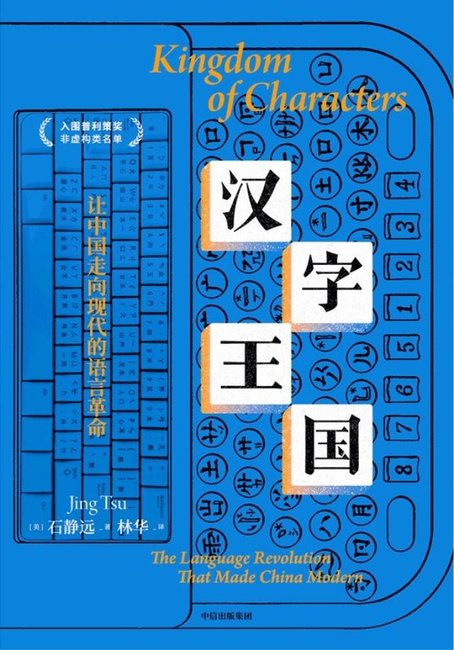 新澳精选资料免费提供_读书｜以历史为镜鉴，穿透现实的迷雾——2023年历史类好书过眼