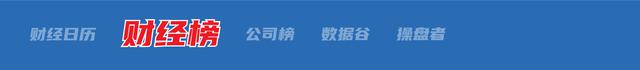 2024新奥资料免费精准051,财经早参丨道指跌超300点，纳指终结三周连涨；原油跌3%；央行、金融监管总局、证监会重磅发声；微软全球崩溃原因找到了；雷军透露造车背后故事