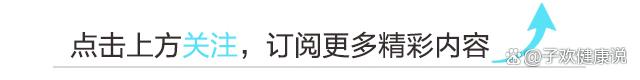 2O24新澳彩料免费资料,为什么乒乓球运动被评为“现代最佳终身运动”？  第1张