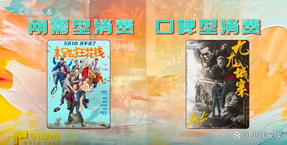 新澳今天最新资料网站,漫画变电影，《九龙城寨》：港片老将新血并肩，重塑漫画热血江湖  第3张