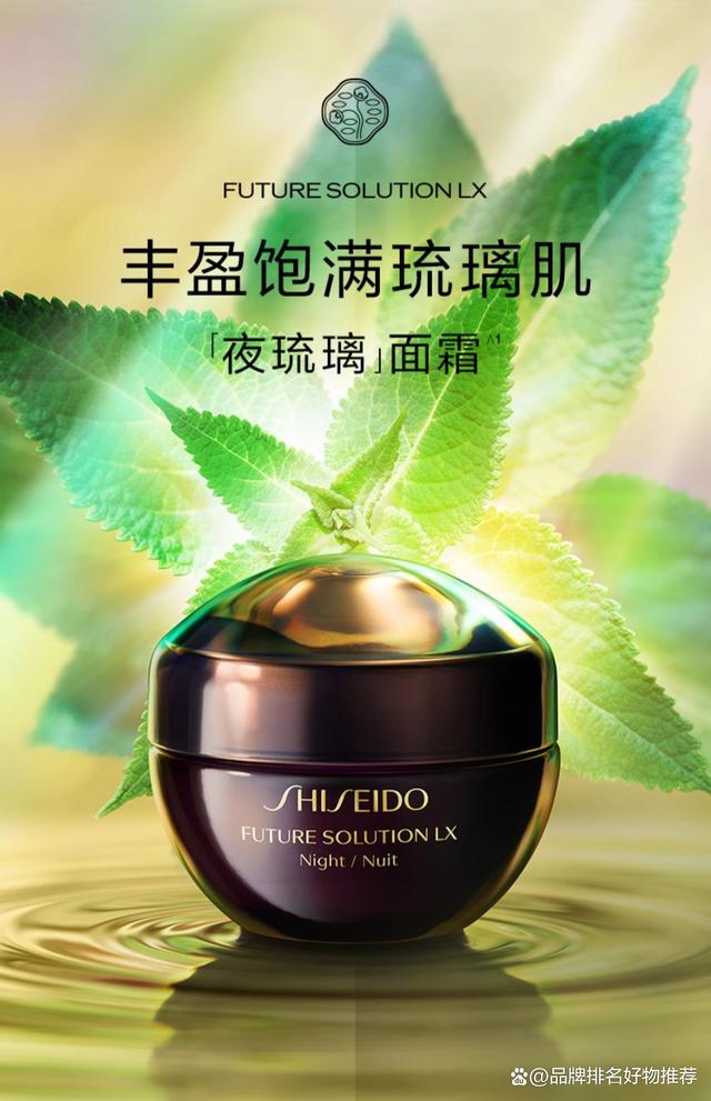 澳门一码一肖一特一中五码必中_十大化妆品品牌推荐  第9张