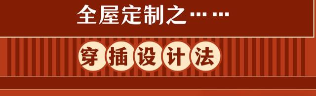 二四六香港天天开彩大全,隐藏的定制穿搭技巧！手把手教你实现哦！