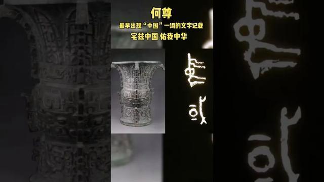 2024澳门精准正版资料,中国文化的四大特征  第3张