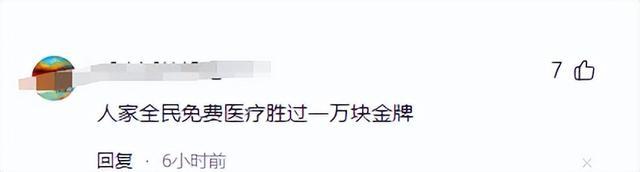 二四六天天彩资料大全网最新2024,15亿人口却拿不下一枚金牌银牌，世界第4强国，体育为何如此拉胯  第8张