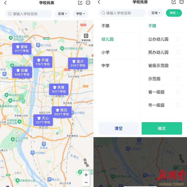 新澳精准资料免费提供_国货数码产品畅销，智能教育产品IP联名吸眼球……“开学经济”升温