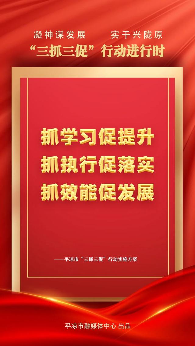 2024年新奥开奖结果,省委理论学习中心组专题学习（扩大）会议举行 胡昌升主持并讲话  第6张