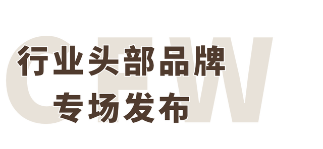 澳门资料大全正版资料查询器_时装周报名｜2025春夏中国国际时装周品牌报名，闪耀开启