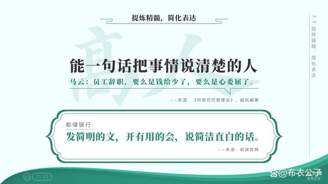 2024新奥资料免费精准051_生活无需面面俱到，守得住简单的生活，才能够守得住内心真实自我