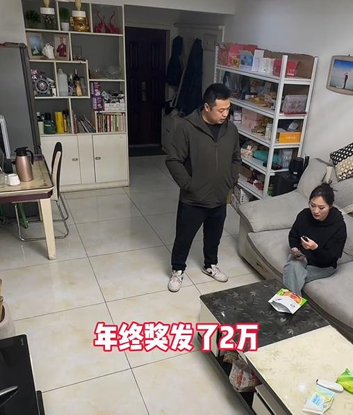 新澳2024年精准资料32期_男子年终奖2万到账就买车，妻子被气得震惊：我们还怎么生活？  第2张