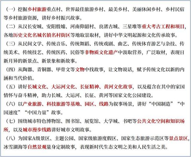 澳门一肖一码最新开奖结果,思客观察丨不止于娱乐，微短剧也可以有新思路  第2张