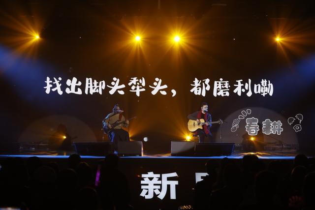 管家婆一码一肖资料大全白蛇图坛_联袂唱响20首原创歌曲！岭南新民谣唱游会带来冬日温暖音乐盛宴  第3张