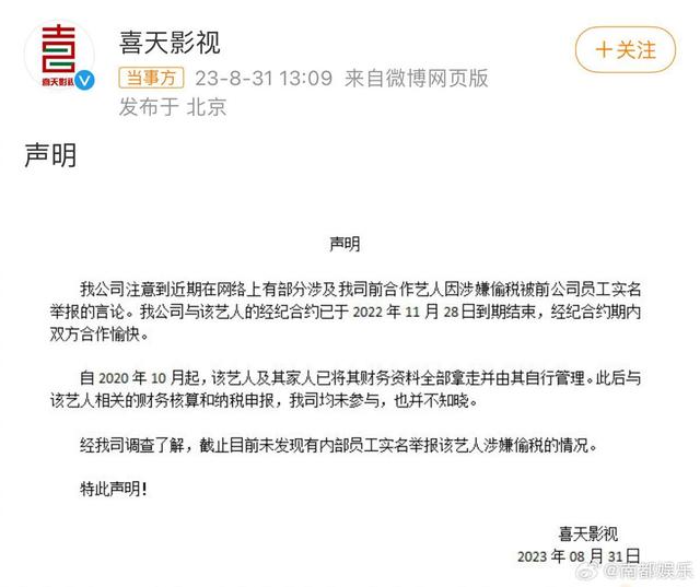 白小姐免费一肖中特马,热搜第一！被实名举报偷税漏税1年后，宋祖儿方面回应  第6张