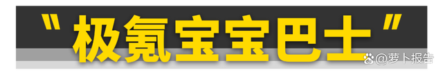 白小姐一肖一码今晚开奖_想买新车的且慢！这些好车就要上市了！  第1张