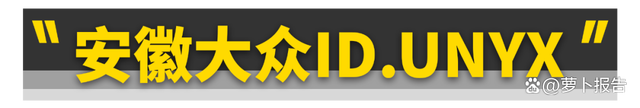 白小姐一肖一码今晚开奖_想买新车的且慢！这些好车就要上市了！  第16张