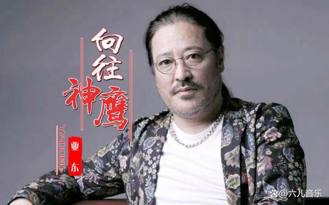 2024年新澳版资料正版图库,草原歌手亚东18首歌曲，这位歌手的嗓子天赋异禀，浑厚而明亮