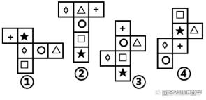 澳门四肖八码期期准精选资料软件_五年级数学下册，学霸思维训练，学习资料  第16张