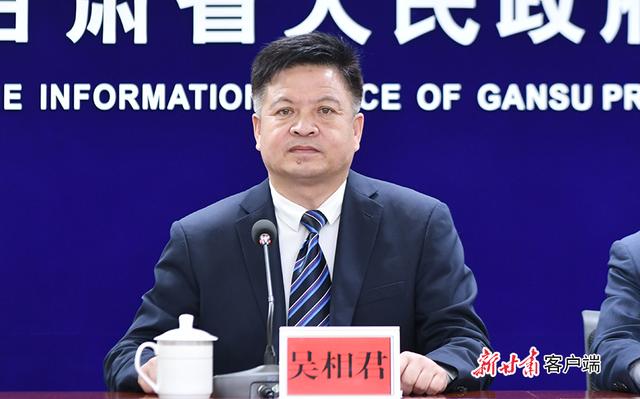 2024澳门跑狗图最新版今天,“全省优化营商环境提质增效年”行动系列专题新闻发布会——酒泉专场实录（文+图）  第9张