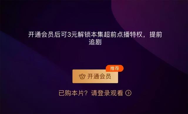 新澳澳门免费资料网址是什么纸_被叫停的超前点播改名回归，再度成为国漫主流，年番也难逃一劫