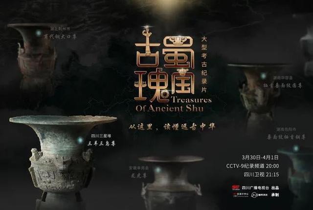 澳门最准一肖一码一码配套成龙_「案例」纪录片创新创优的四川探索成效显著