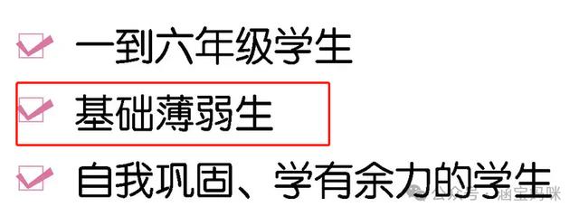 澳门跑狗图2024年图库大全,乱花渐欲迷人眼，数学教辅怎么选：深扒海淀鸡娃群的网红数学教辅