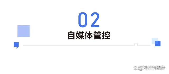 2024新奥资料正版大全,盘点互联网2023关键词，“网络辟谣”名列其中