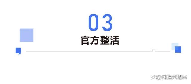 2024新奥资料正版大全,盘点互联网2023关键词，“网络辟谣”名列其中  第6张