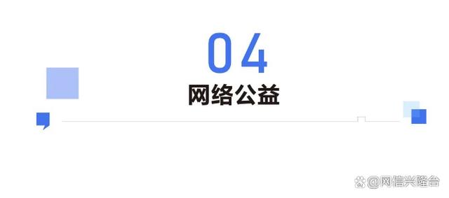 2024新奥资料正版大全,盘点互联网2023关键词，“网络辟谣”名列其中  第8张