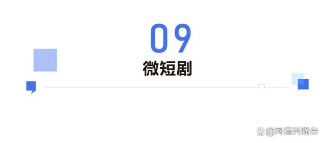 2024新奥资料正版大全,盘点互联网2023关键词，“网络辟谣”名列其中  第18张