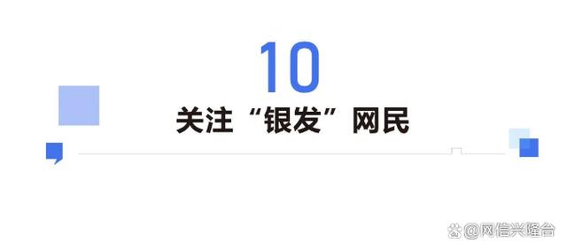 2024新奥资料正版大全,盘点互联网2023关键词，“网络辟谣”名列其中  第20张