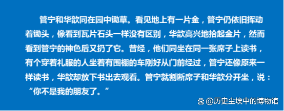 澳门正版资料免费大全精准绿灯会,东汉经典历史故事，你听过几个？现存日本文物证明日本曾从属中国