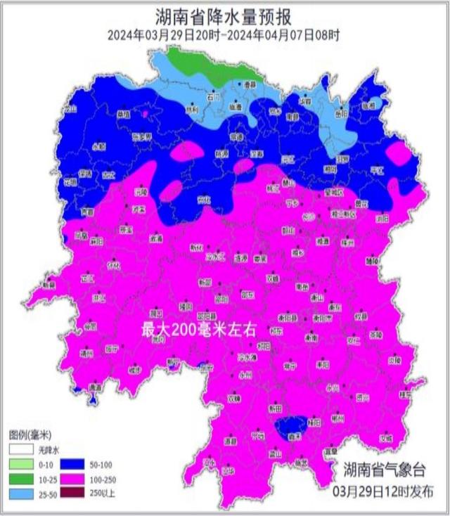 2024澳门资料大全正新版_暴雨、雷暴大风、冰雹！湖南省防办发布汛情提醒