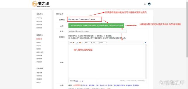 2024最新澳门今晚开奖结果,国际在线新闻媒体如何投稿发稿发文章？