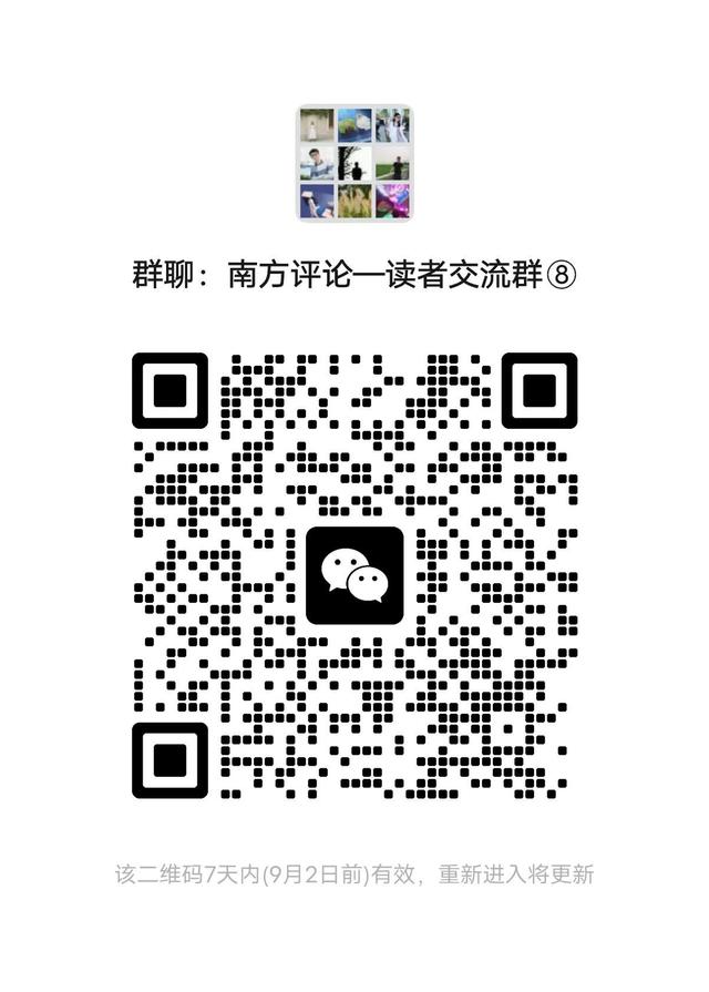 4777777最快开奖挂牌,“5万就能上热搜”，“网络水军”何时能消停  第3张