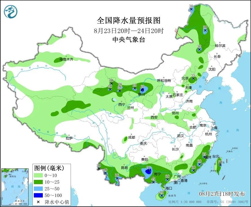 2024一肖一码100%中奖,致17名中国人死亡，韩国公布调查结果「看世界·新闻早知道」  第21张