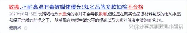 7777788888王中王最新传真_哪种宝宝烧水壶质量好？深度测评五款优质好用产品！  第3张