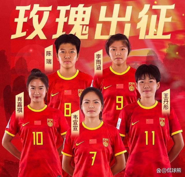 2024澳门最准的资料免费大全_3-0！中国女足2连胜，3小时后被日本送进亚洲杯4强，进世界杯有戏