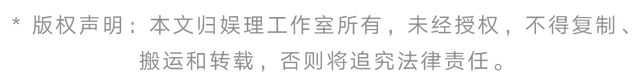 澳门开奖大全资料王中王,综艺行业终于有了爆款，然后呢？  第29张