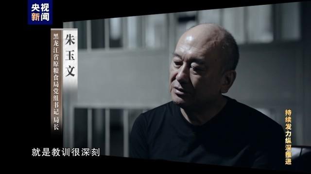 2024年香港正版资料免费大全_电视专题片《持续发力纵深推进》第二集《政治监督保障》