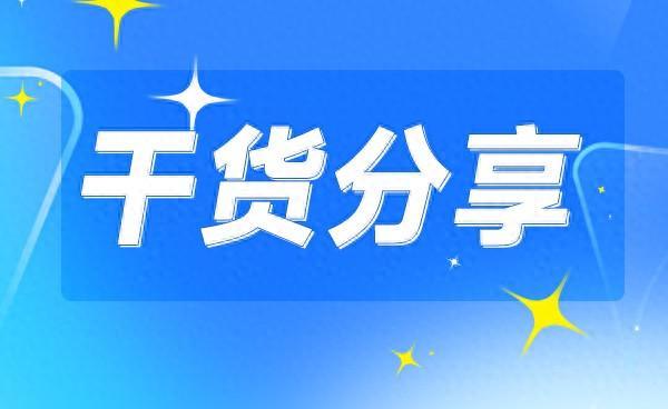 2024年澳门特马今晚开码_与国外知名网络红人合作的七种方式