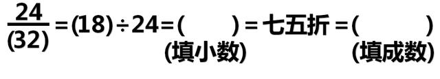 2024澳门免费资料大全今晚,小升初数学，学霸思维训练，学习资料（上）