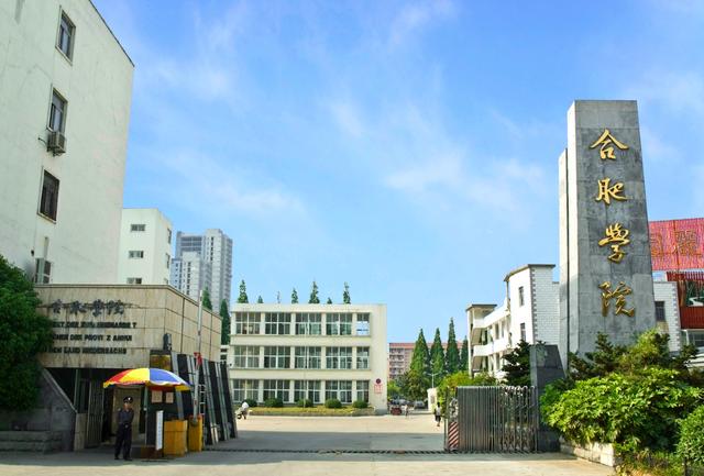 新奥彩资料免费提供_“从学院升级为大学”的4所高校，新校名高大上，影响力明显提升