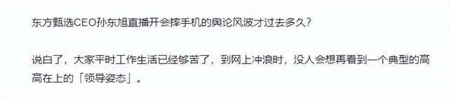 2024澳门码今晚开奖结果_骂网友“舔狗”？哪吒汽车CEO张勇回应争议，向网友道歉