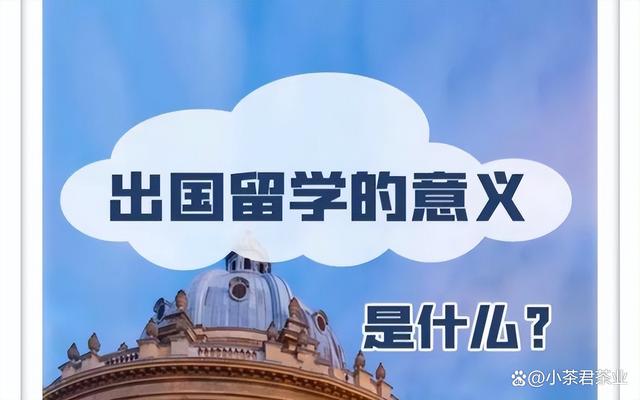 新奥今晚上开奖9点30分_出国留学哪里便宜又安全