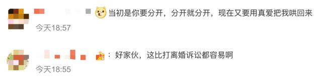 新澳今天最新资料网站,热搜沸了！时隔一年突然复合？双方最新回应  第2张