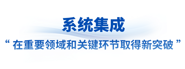 澳彩资料免费资料大全_时政微观察丨得其法则事半功倍