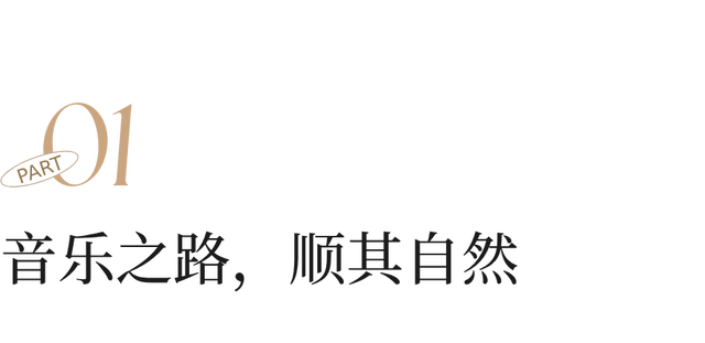 新奥资料免费精准,被围剿的华语音乐，终于等来这份真诚  第1张