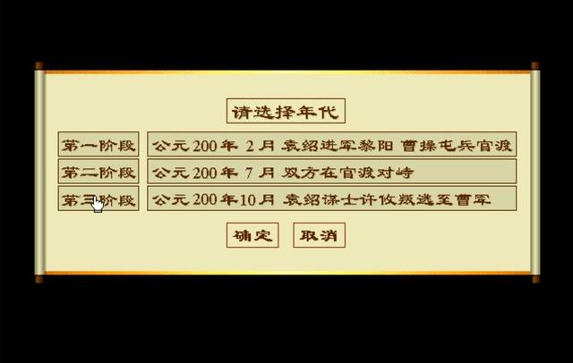 2024澳门天天开好彩大全46_官渡：一款令人惋惜的国产三国游戏，武将头像还会动态说话