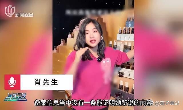 新澳2024最新资料_刘媛媛：从“寒门贵子”到网络红人，被指控虚假宣传，真相大揭露