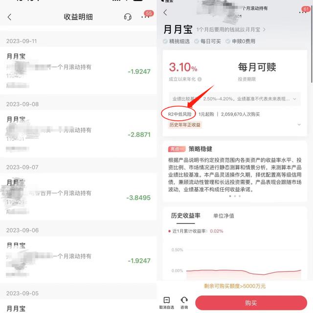 澳门王中王论坛开奖资料,“1万元亏了2000多，还好意思收手续费”？为啥银行理财也会亏钱？专家解读……